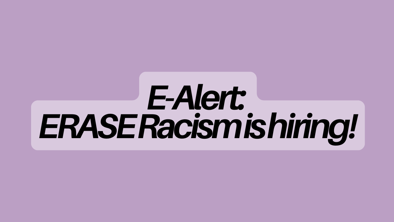 E-Alert_Were_hiring_march_2026.png