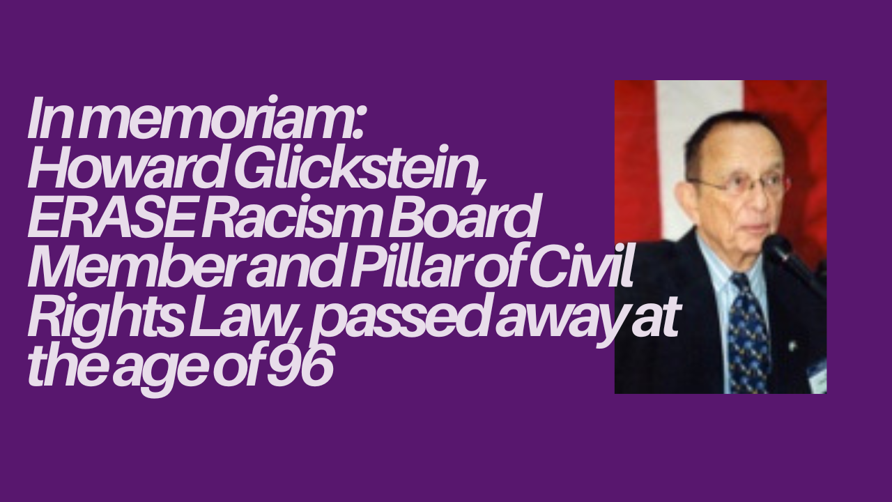 howard glickstein in memoriam 